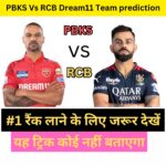 PBKS Vs RCB Dream11 Team prediction